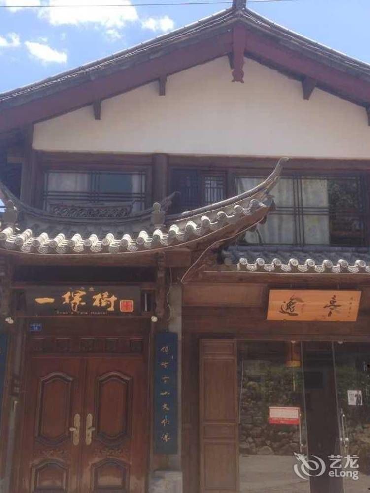 Tree'S Tale Hotel - Lijiang Lijiang  Eksteriør bilde
