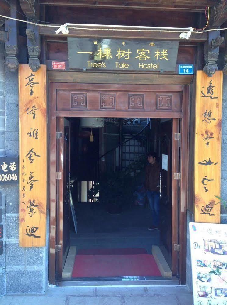 Tree'S Tale Hotel - Lijiang Lijiang  Eksteriør bilde